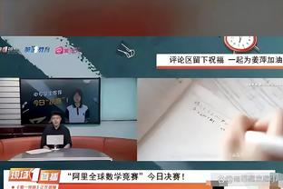 因发文支持巴勒斯坦被解约，邮报：美因茨可能向求埃尔加齐索赔